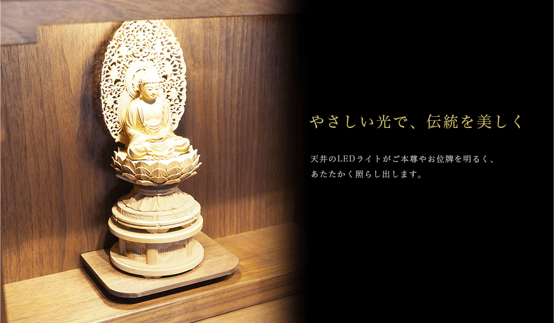 光は心を静かに震わせる